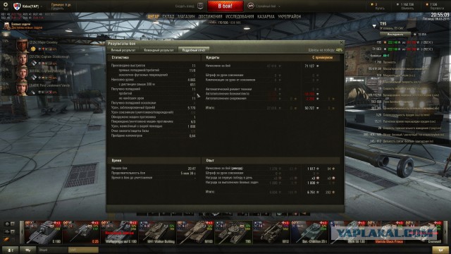 Wargaming 20