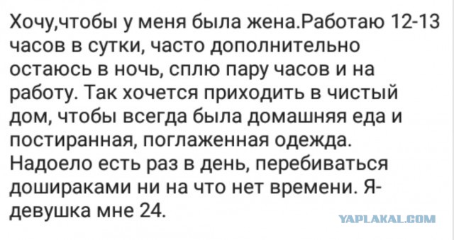 Смешные комментарии из сети на 30.10.2015