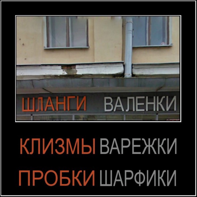 Не очень Смешные картинки