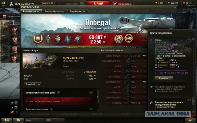 Wargaming 30!