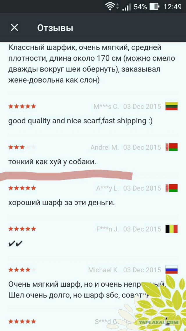 Смешные комментарии из социальных сетей