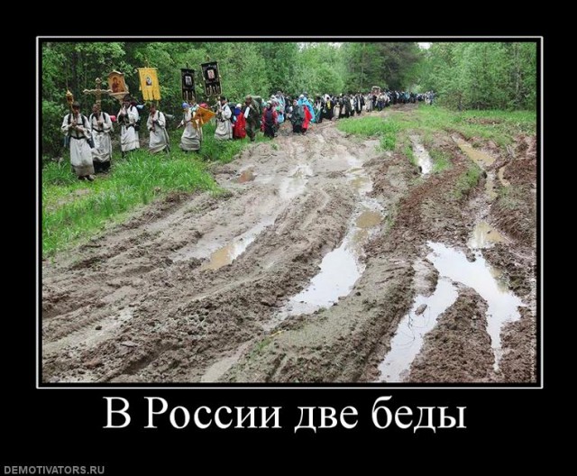 Мракобесие в скринах ч.8