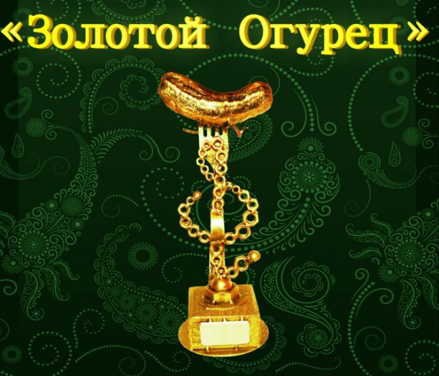Поддержим отечественного производителя?