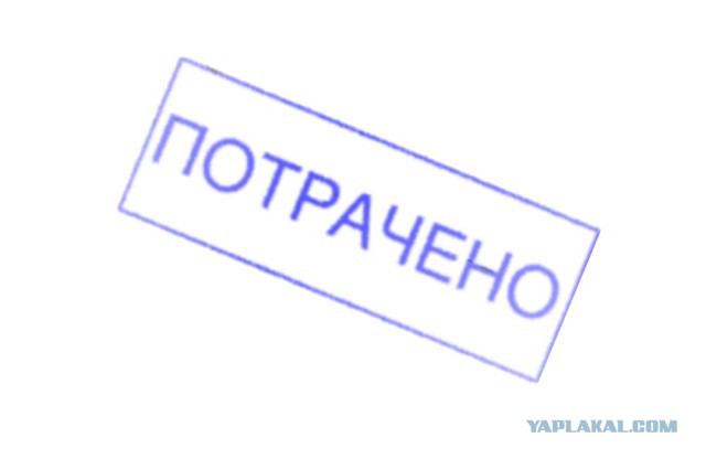 Антимайдан. Деструкторы недели