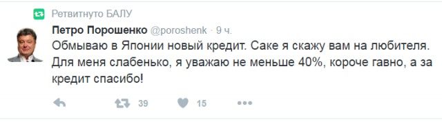 Порошенко показали в Японии робота, который скачет
