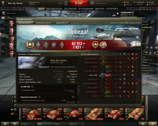 Wargaming 35