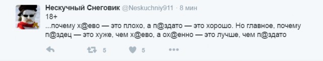 Смешные комментарии 26.06.2016