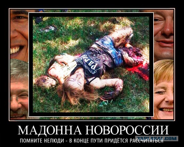 Перестрелка в Мюнхене