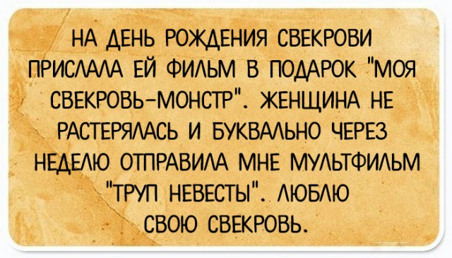 35 юмористических открыток с философскими рассуждениями о жизни