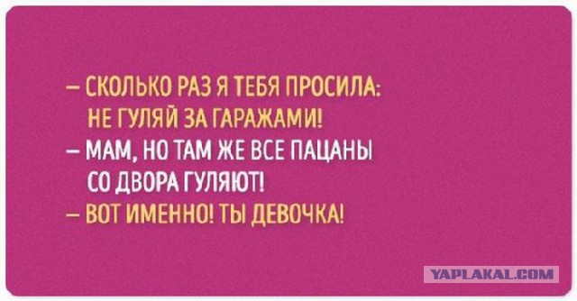 Юмор не для всех