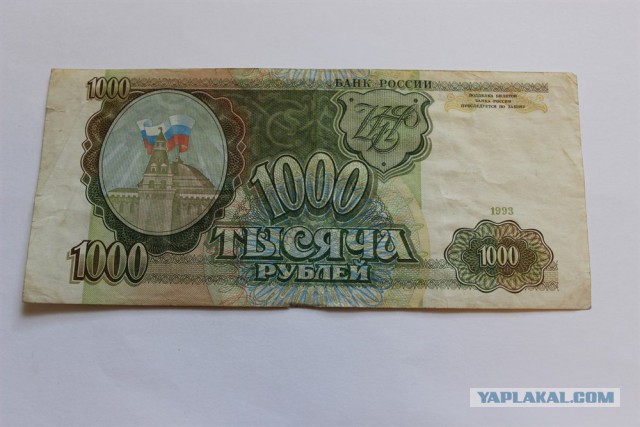 Самые красивые банкноты мира