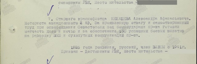 «28 панфиловцев». «Как жить после этого фильма? Да легко». Мнение зрителя