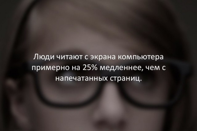 40 интересных фактов в картинках.