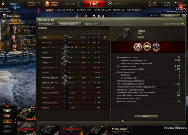 Wargaming 43