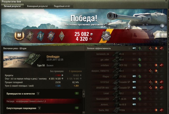 Wargaming 43