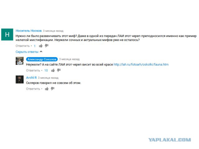 Вирусняк от "врага"