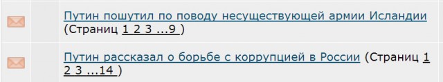 Путин рассказал о борьбе с коррупцией в России