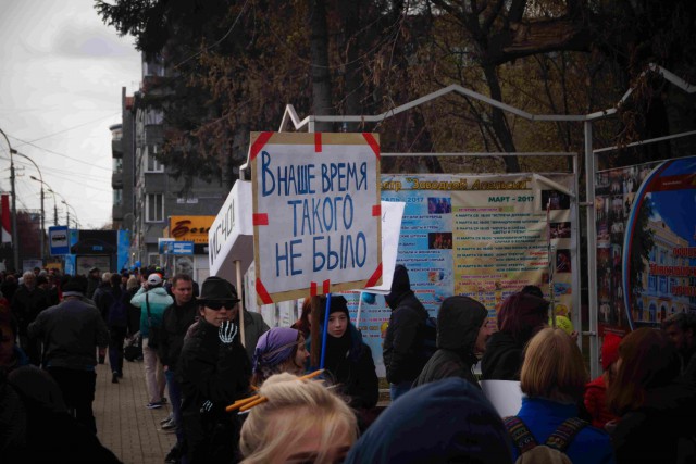 Монстрация 2017. Новосибирск.