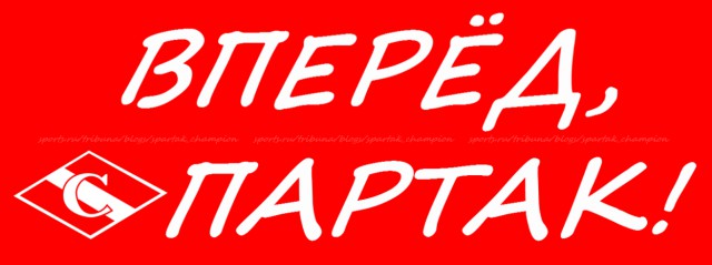 Футбол. Чемпионат России 2017-2018 часть 2