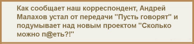 В Омске 14-летняя школьница, которую бросил бойфренд, написала заявление об изнасиловании