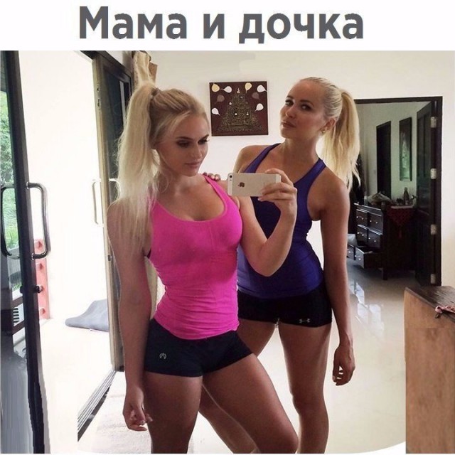 Приятные девушки из сети