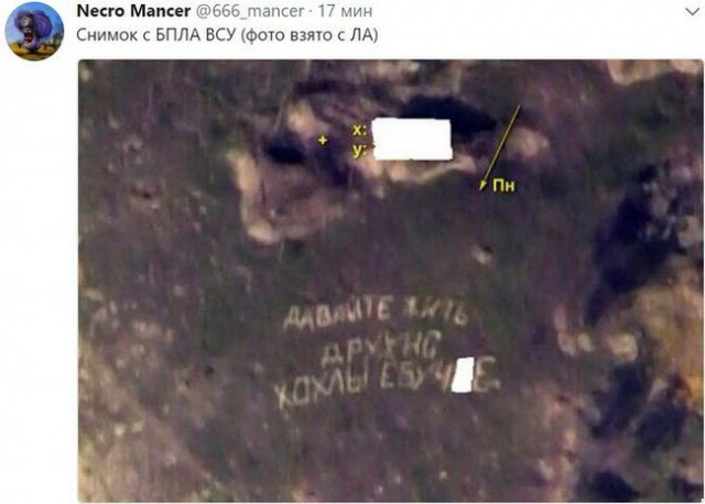 Перемирие кончилось, едва начавшись. Часть 17