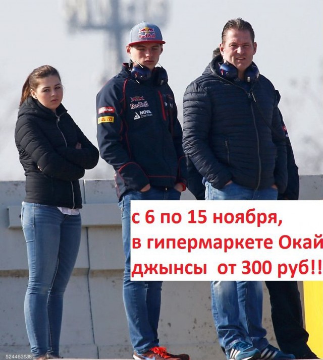 Формула 1. Сезон 2017. Часть 6