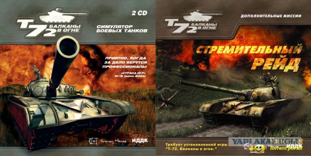 Взрослые игрушки или мы все в это играли!