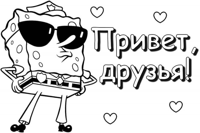 Нааа маленьком плоту...