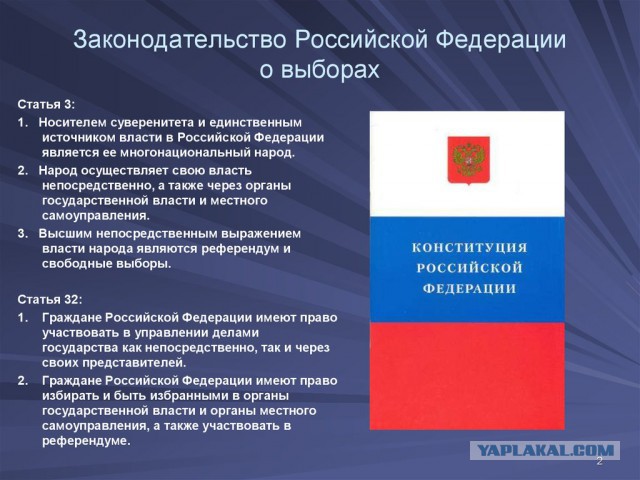 В Екатеринбурге отменили прямые выборы мэра