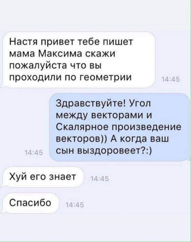 Смешные комментарии из социальных сетей 23.11.2018