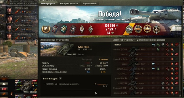 Wargaming 55