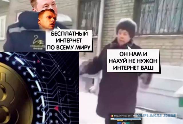 ЯП на Премии Рунета 2018!