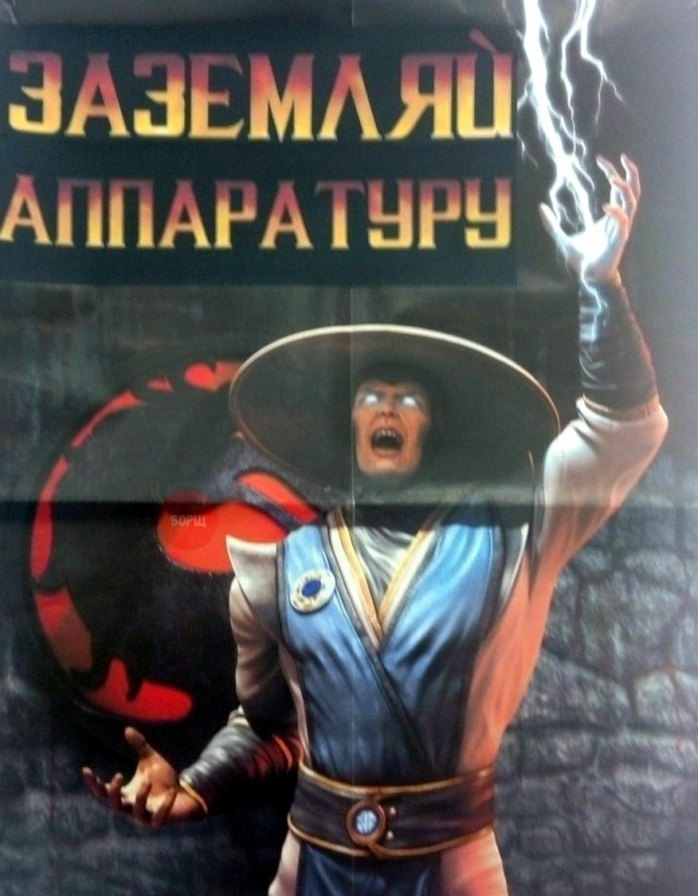 Прикольные надписи и объявления