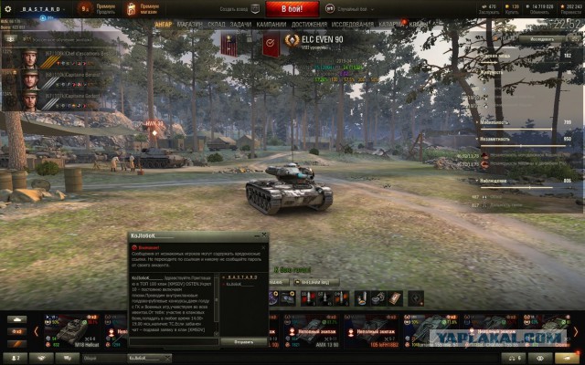 Wargaming 56