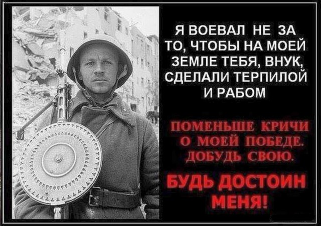 Тут девушка объясняет, почему георгиевскую ленточку неправильно назвали