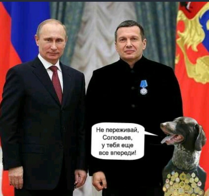Соловьев раскритиковал предложение Путина по храму в Екатеринбурге​