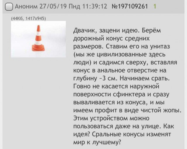 Вещает новостное агенство "Чёрная метка"