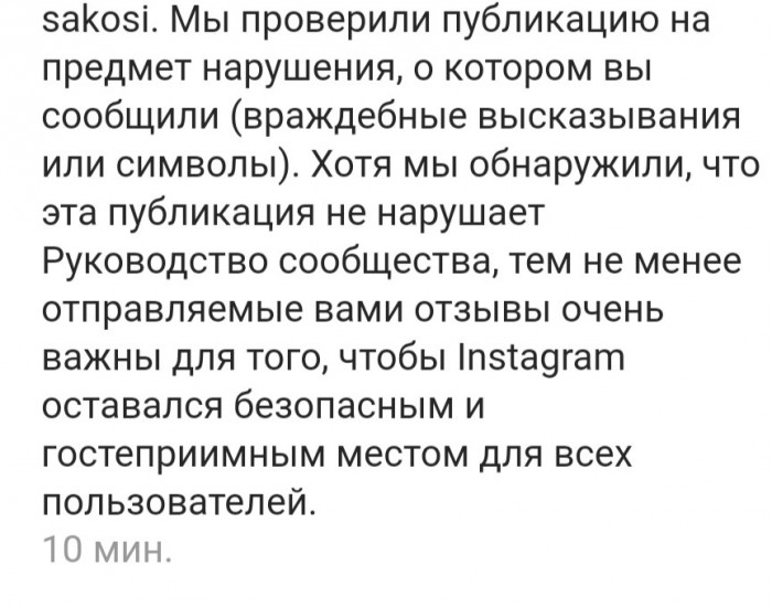 Установлена личность девушки из Тбилиси с оскорбительным плакатом в адрес России