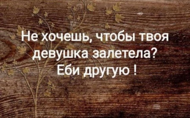 Немного картинок с надписями и без - 8