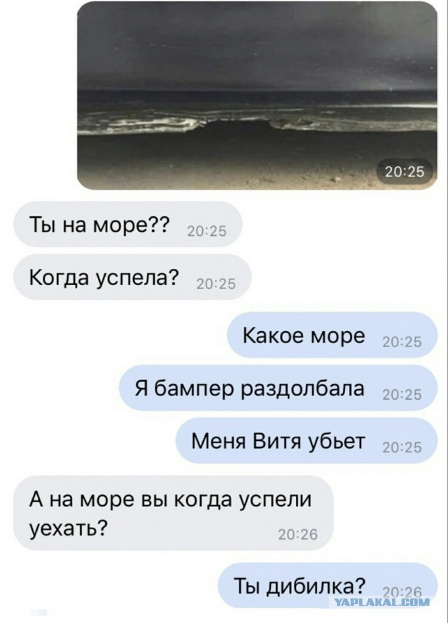 Трюки фотографов