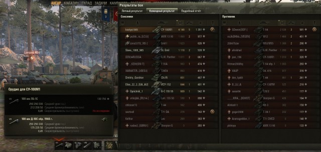 Wargaming 57