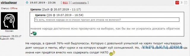 Проспект академика Сахарова сегодня днём
