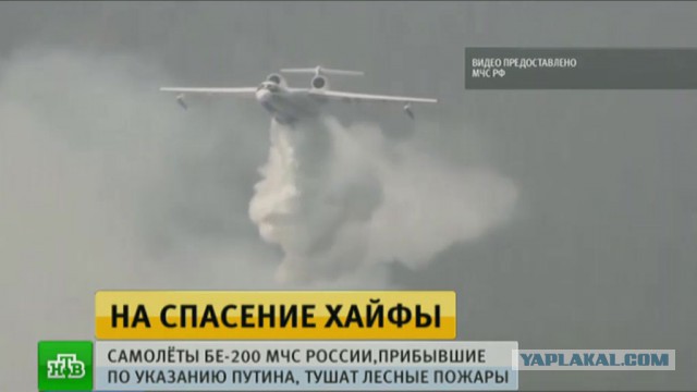 «Горящая Сибирь» — о кликбейте и суровой реальности