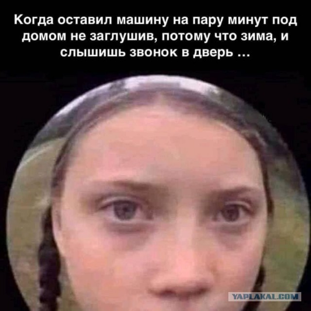 Не очень адекватный юмор