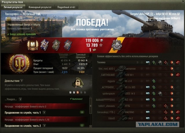 Wargaming 58