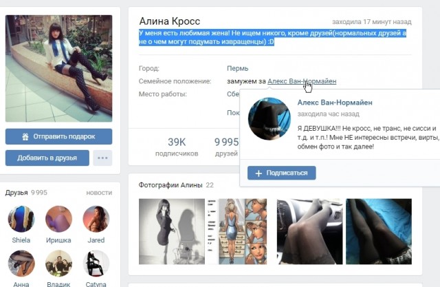 Красотки от 18 и старше