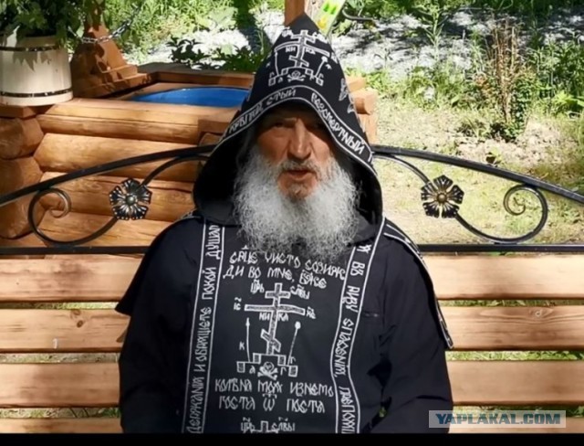 Экс-духовник Поклонской призвал патриарха Кирилла уйти в отставку.