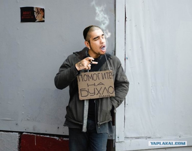 Помогите на бухло