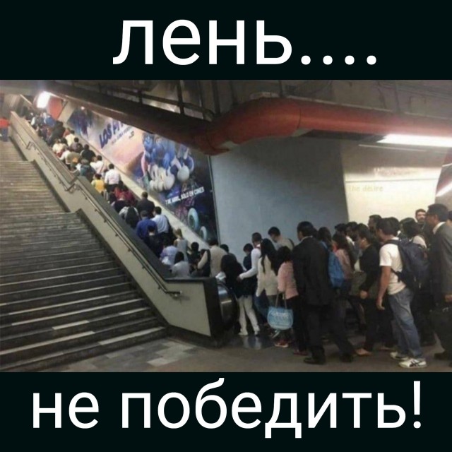 Всякая всячина